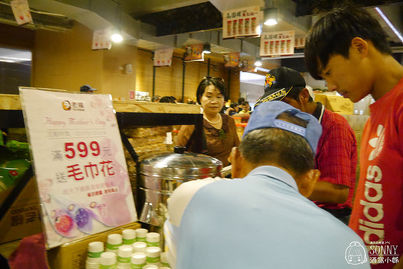 2017x嘉義老楊方城市觀光工廠