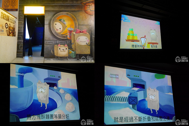 2017x嘉義老楊方城市觀光工廠