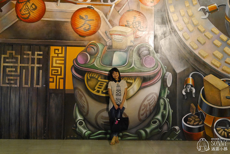 2017x嘉義老楊方城市觀光工廠