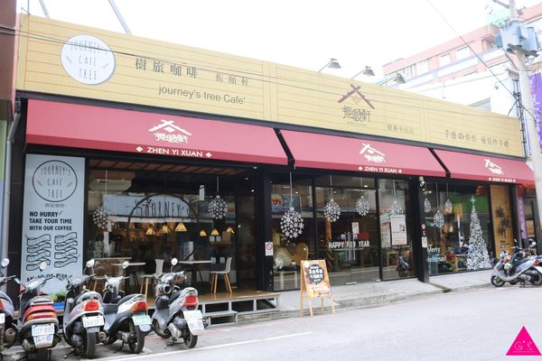 GS愛吃鬼| 樹林 | Journeys tree cafe 樹旅咖啡 | 享受一頓美好的早午餐與咖啡吧
