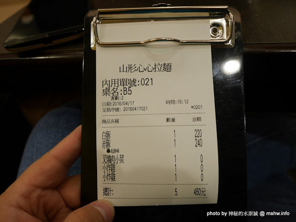 山形心心拉麵:【食記】台中山形心心拉麵-台灣一號店@西屯捷運BRT頂何厝 : 自家製麵…來自阿信故鄉的日本拉麵品牌 山形心心拉麵:【食記】台中山形心心拉麵-台灣一號店@西屯捷運BRT頂何厝 : 自家製麵…來自阿信故鄉的日本拉麵品牌