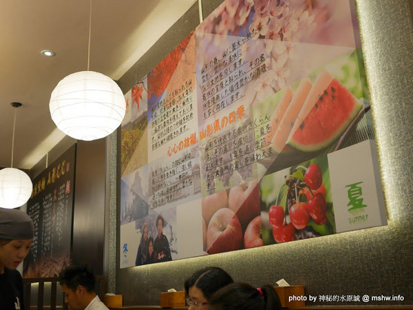 山形心心拉麵:【食記】台中山形心心拉麵-台灣一號店@西屯捷運BRT頂何厝 : 自家製麵…來自阿信故鄉的日本拉麵品牌 山形心心拉麵:【食記】台中山形心心拉麵-台灣一號店@西屯捷運BRT頂何厝 : 自家製麵…來自阿信故鄉的日本拉麵品牌