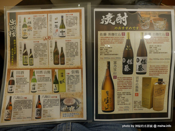 山形心心拉麵:【食記】台中山形心心拉麵-台灣一號店@西屯捷運BRT頂何厝 : 自家製麵…來自阿信故鄉的日本拉麵品牌 山形心心拉麵:【食記】台中山形心心拉麵-台灣一號店@西屯捷運BRT頂何厝 : 自家製麵…來自阿信故鄉的日本拉麵品牌