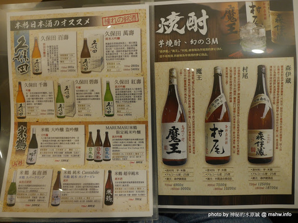 山形心心拉麵:【食記】台中山形心心拉麵-台灣一號店@西屯捷運BRT頂何厝 : 自家製麵…來自阿信故鄉的日本拉麵品牌 山形心心拉麵:【食記】台中山形心心拉麵-台灣一號店@西屯捷運BRT頂何厝 : 自家製麵…來自阿信故鄉的日本拉麵品牌