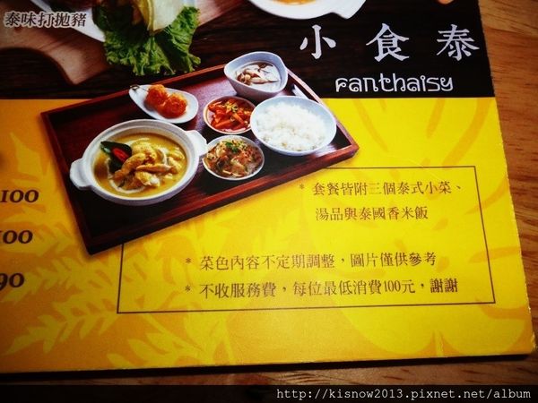 P1310430.JPG P1310430.JPG