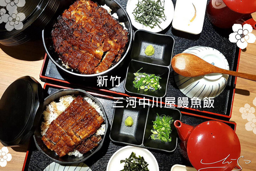 專業噗嚨共MISO吃走 新竹三河中川屋鰻魚飯 coverphoto.jpg