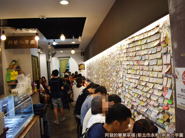 阿爸の芋圓05-店內座位.JPG