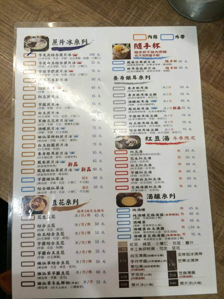 14937119_1267675543304579_1622310702_n