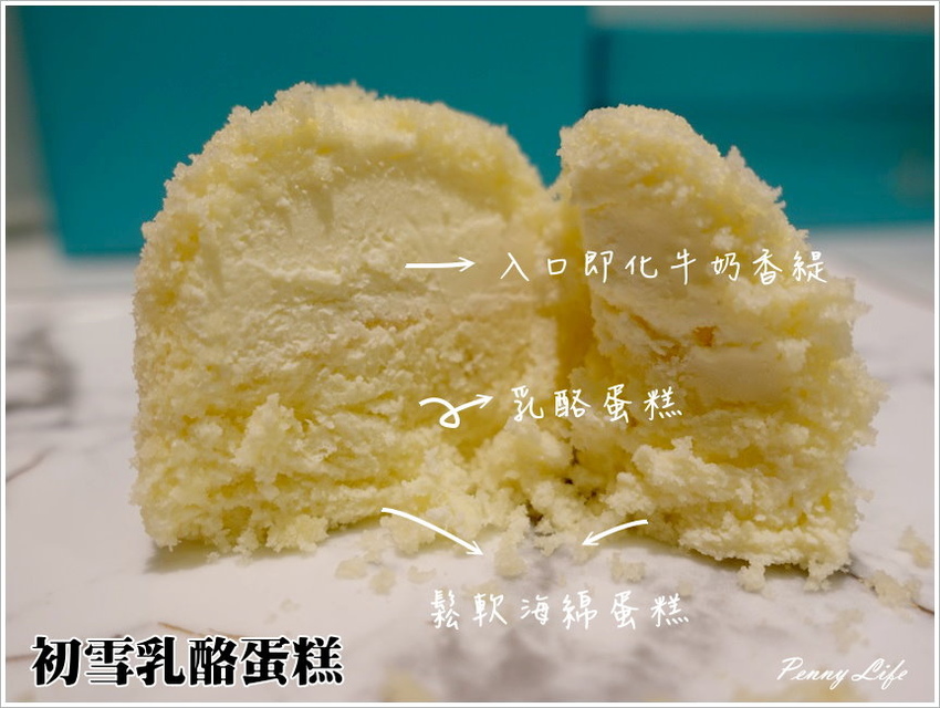 【甜點】樂樂甜點-台中低調時尚紅豆麻吉脆皮提拉米蘇 & 樂樂派對禮盒/食尚玩家推薦