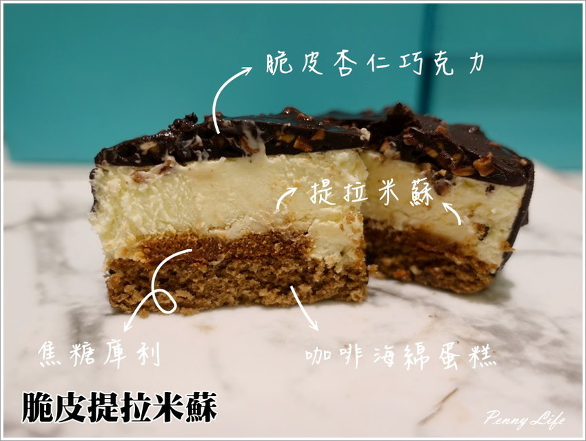 【甜點】樂樂甜點-台中低調時尚紅豆麻吉脆皮提拉米蘇 & 樂樂派對禮盒/食尚玩家推薦