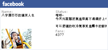 【台南中西區-美食】芯芯要去【六合境 茶弥 Sabiski】~極隱密!好茶點。好氛圍。好悠閒