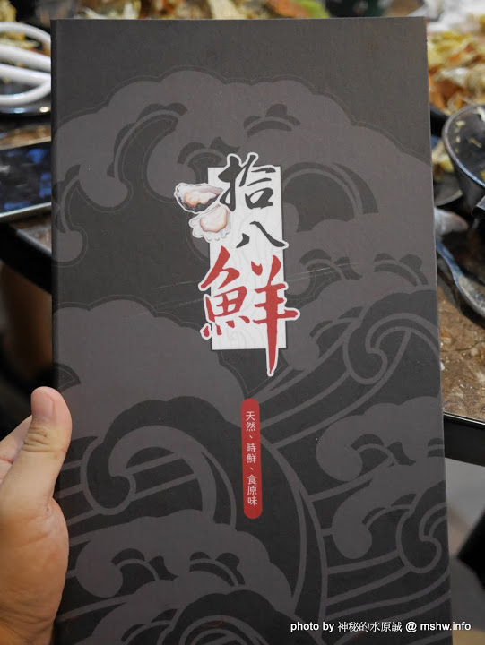 拾八鮮海鮮燒物:【食記】台中海鮮-拾八鮮原味海鮮燒物@南屯惠文國小&惠來公園 : 鮮味滿點好食在,台中聚餐下酒.晚餐宵夜新選擇! 拾八鮮海鮮燒物:【食記】台中海鮮-拾八鮮原味海鮮燒物@南屯惠文國小&惠來公園 : 鮮味滿點好食在,台中聚餐下酒.晚餐宵夜新選擇!