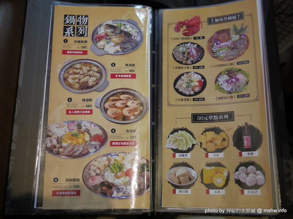 拾八鮮海鮮燒物:【食記】台中海鮮-拾八鮮原味海鮮燒物@南屯惠文國小&惠來公園 : 鮮味滿點好食在,台中聚餐下酒.晚餐宵夜新選擇! 拾八鮮海鮮燒物:【食記】台中海鮮-拾八鮮原味海鮮燒物@南屯惠文國小&惠來公園 : 鮮味滿點好食在,台中聚餐下酒.晚餐宵夜新選擇!