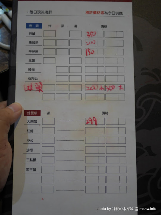 拾八鮮海鮮燒物:【食記】台中海鮮-拾八鮮原味海鮮燒物@南屯惠文國小&惠來公園 : 鮮味滿點好食在,台中聚餐下酒.晚餐宵夜新選擇! 拾八鮮海鮮燒物:【食記】台中海鮮-拾八鮮原味海鮮燒物@南屯惠文國小&惠來公園 : 鮮味滿點好食在,台中聚餐下酒.晚餐宵夜新選擇!