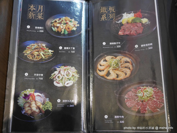 拾八鮮海鮮燒物:【食記】台中海鮮-拾八鮮原味海鮮燒物@南屯惠文國小&惠來公園 : 鮮味滿點好食在,台中聚餐下酒.晚餐宵夜新選擇! 拾八鮮海鮮燒物:【食記】台中海鮮-拾八鮮原味海鮮燒物@南屯惠文國小&惠來公園 : 鮮味滿點好食在,台中聚餐下酒.晚餐宵夜新選擇!