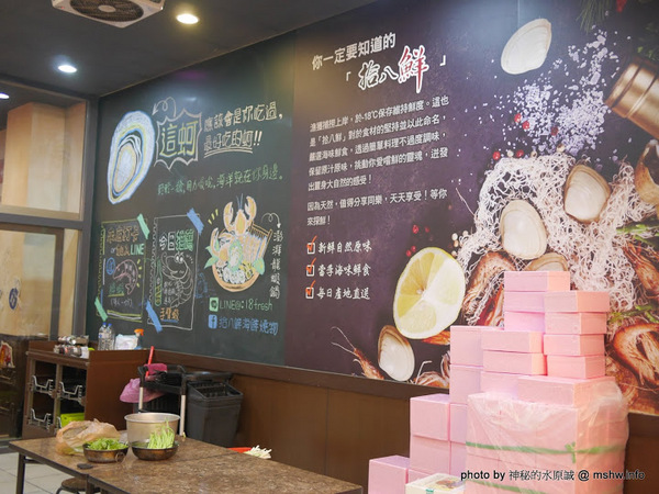 拾八鮮海鮮燒物:【食記】台中海鮮-拾八鮮原味海鮮燒物@南屯惠文國小&惠來公園 : 鮮味滿點好食在,台中聚餐下酒.晚餐宵夜新選擇! 拾八鮮海鮮燒物:【食記】台中海鮮-拾八鮮原味海鮮燒物@南屯惠文國小&惠來公園 : 鮮味滿點好食在,台中聚餐下酒.晚餐宵夜新選擇!