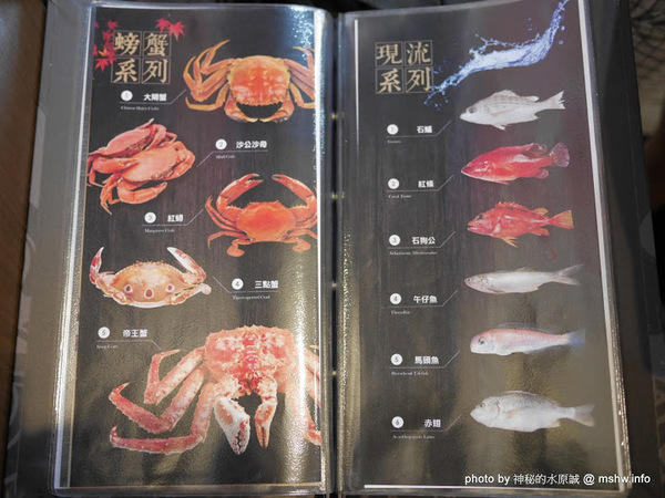 拾八鮮海鮮燒物:【食記】台中海鮮-拾八鮮原味海鮮燒物@南屯惠文國小&惠來公園 : 鮮味滿點好食在,台中聚餐下酒.晚餐宵夜新選擇! 拾八鮮海鮮燒物:【食記】台中海鮮-拾八鮮原味海鮮燒物@南屯惠文國小&惠來公園 : 鮮味滿點好食在,台中聚餐下酒.晚餐宵夜新選擇!