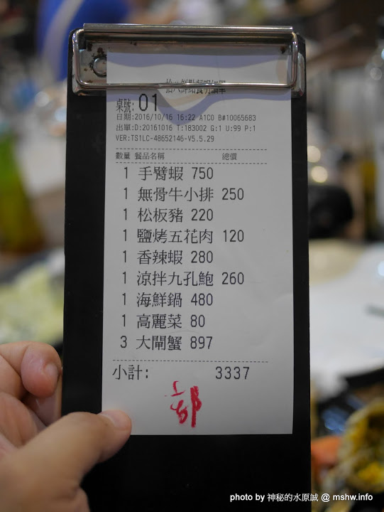 拾八鮮海鮮燒物:【食記】台中海鮮-拾八鮮原味海鮮燒物@南屯惠文國小&惠來公園 : 鮮味滿點好食在,台中聚餐下酒.晚餐宵夜新選擇! 拾八鮮海鮮燒物:【食記】台中海鮮-拾八鮮原味海鮮燒物@南屯惠文國小&惠來公園 : 鮮味滿點好食在,台中聚餐下酒.晚餐宵夜新選擇!