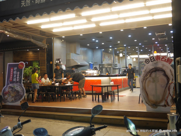 拾八鮮海鮮燒物:【食記】台中海鮮-拾八鮮原味海鮮燒物@南屯惠文國小&惠來公園 : 鮮味滿點好食在,台中聚餐下酒.晚餐宵夜新選擇! 拾八鮮海鮮燒物:【食記】台中海鮮-拾八鮮原味海鮮燒物@南屯惠文國小&惠來公園 : 鮮味滿點好食在,台中聚餐下酒.晚餐宵夜新選擇!