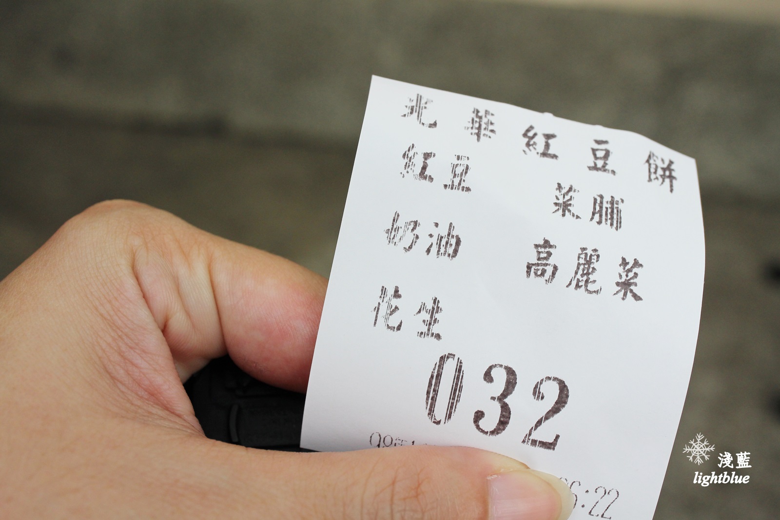 [ 忠孝新生站．光華商場美食 ] 淺藍 × 光華紅豆餅～總是大排長龍的銅板小點心
