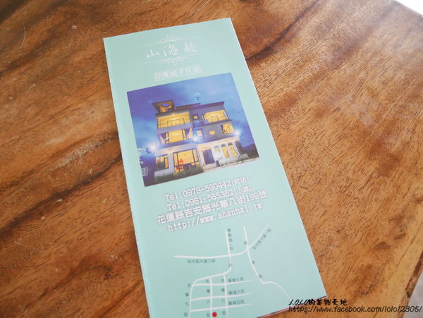 【花蓮旅食趣】全台唯一超特別天可汗蒙古包住宿！徜徉在大自然中的山海趣田園親子民宿，四月開始還有迷你馬喔~(內含花蓮好吃好玩店家懶人包!)OOPS驚奇咖啡/禾田野/佳興檸檬汁/邊境甜點/台開農場