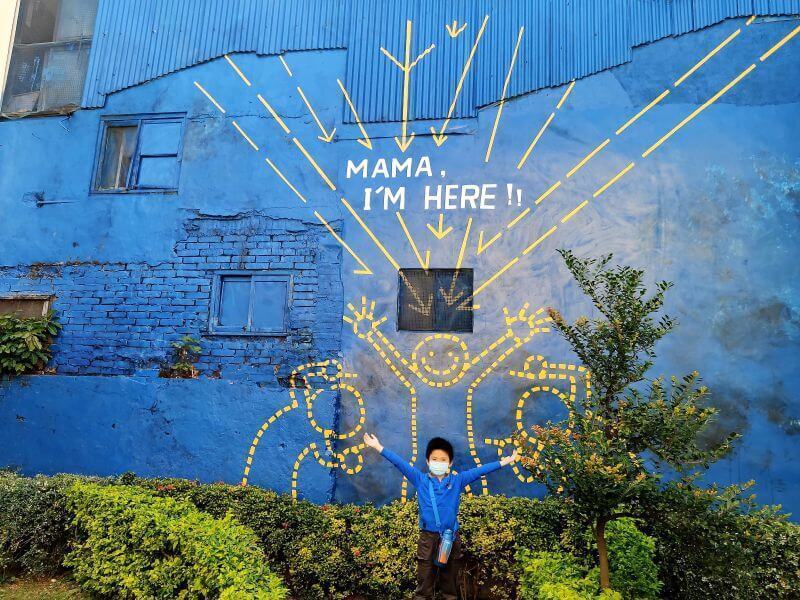 藍晒圖文創園區 一隅