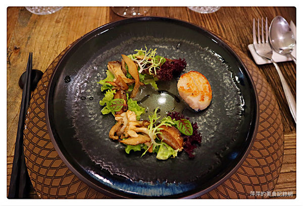 【台北美食 】WA私廚 ~ 無菜單料理❤️十二道風味/美味又用心 - 捷運南京三民站