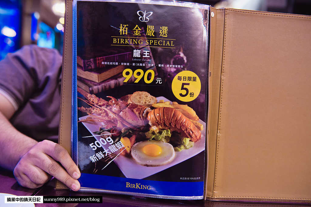 栢金 BIRKING：【板橋新埔站|栢金 BIRKING-Waffle.Brunch.Bistro】新埔捷運站3分鐘的高CP值早午餐選擇 1.6CM超厚厚切培根超好吃 (愛評體驗