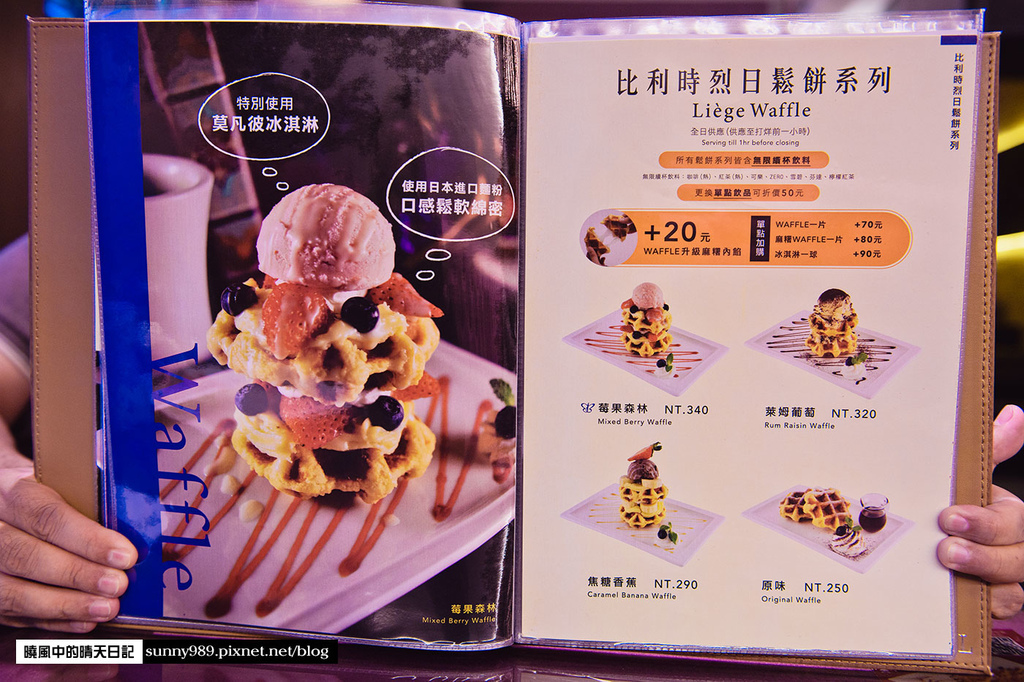 栢金 BIRKING：【板橋新埔站|栢金 BIRKING-Waffle.Brunch.Bistro】新埔捷運站3分鐘的高CP值早午餐選擇 1.6CM超厚厚切培根超好吃 (愛評體驗