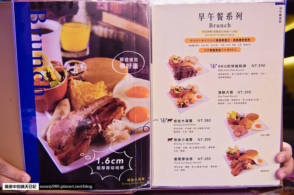 栢金 BIRKING：【板橋新埔站|栢金 BIRKING-Waffle.Brunch.Bistro】新埔捷運站3分鐘的高CP值早午餐選擇 1.6CM超厚厚切培根超好吃 (愛評體驗