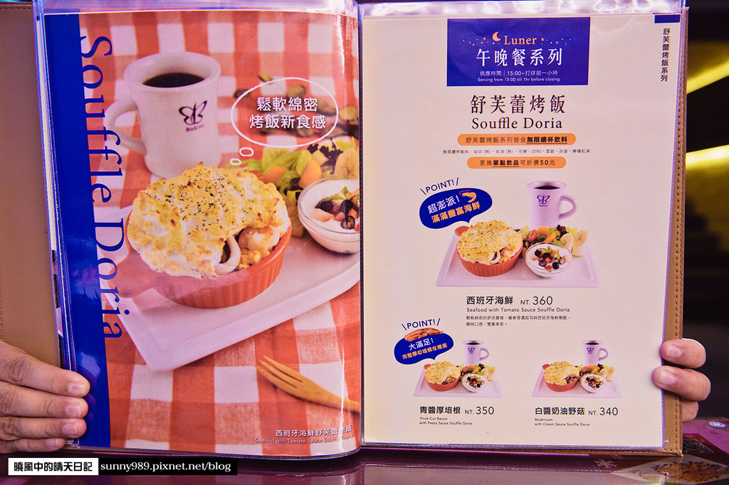 栢金 BIRKING：【板橋新埔站|栢金 BIRKING-Waffle.Brunch.Bistro】新埔捷運站3分鐘的高CP值早午餐選擇 1.6CM超厚厚切培根超好吃 (愛評體驗