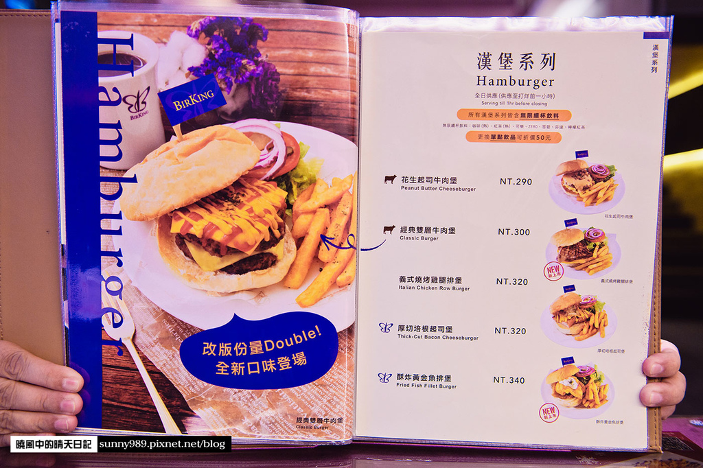 栢金 BIRKING：【板橋新埔站|栢金 BIRKING-Waffle.Brunch.Bistro】新埔捷運站3分鐘的高CP值早午餐選擇 1.6CM超厚厚切培根超好吃 (愛評體驗