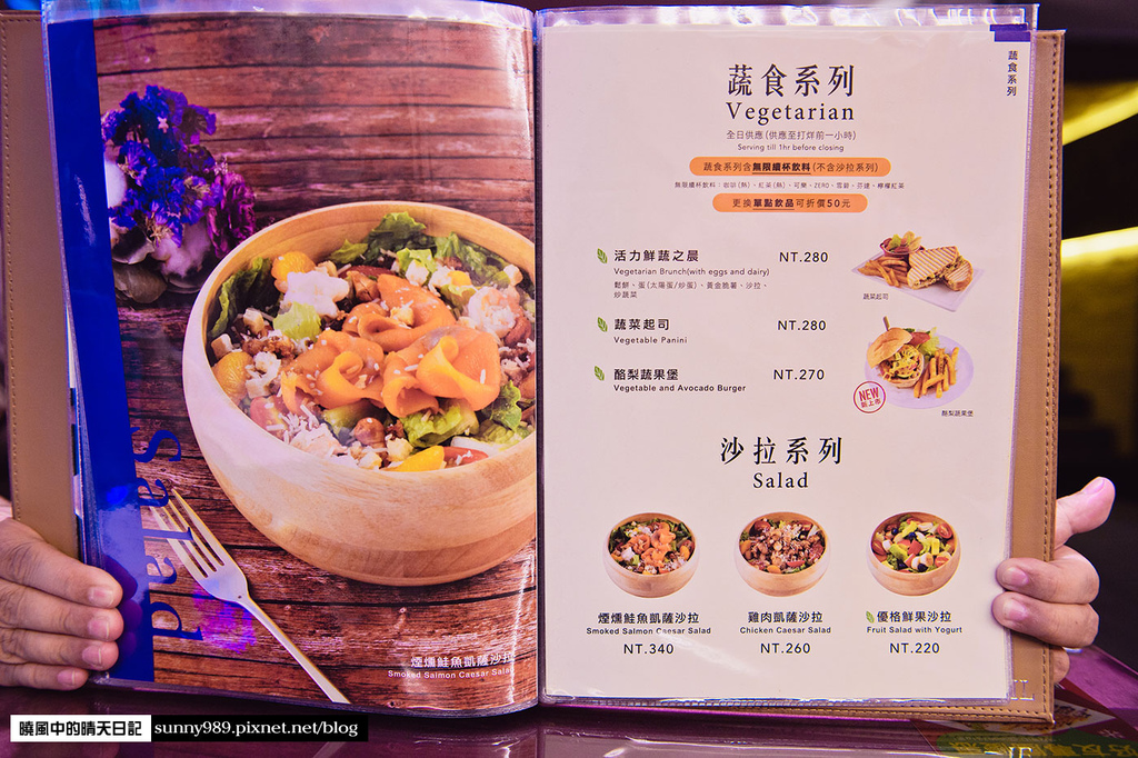 栢金 BIRKING：【板橋新埔站|栢金 BIRKING-Waffle.Brunch.Bistro】新埔捷運站3分鐘的高CP值早午餐選擇 1.6CM超厚厚切培根超好吃 (愛評體驗