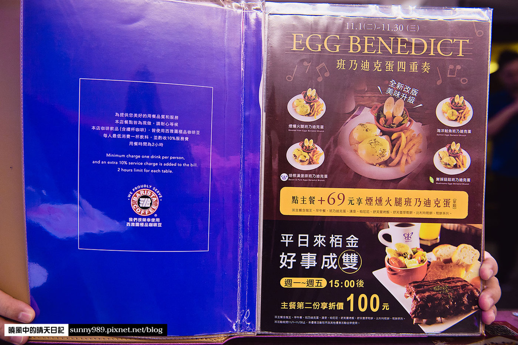 栢金 BIRKING：【板橋新埔站|栢金 BIRKING-Waffle.Brunch.Bistro】新埔捷運站3分鐘的高CP值早午餐選擇 1.6CM超厚厚切培根超好吃 (愛評體驗