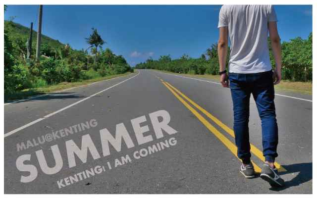 我在墾丁天氣晴