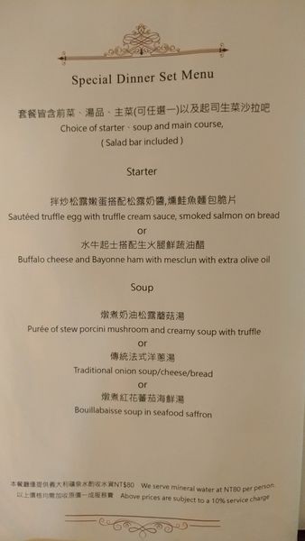 828圓山_180902_0003