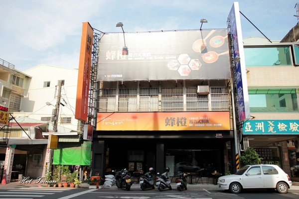 蜂橙複合式餐飲：【台南美食】芒果火山冰報到！兩款芒果一次吃到，金皇尬愛文：蜂橙複合式餐飲