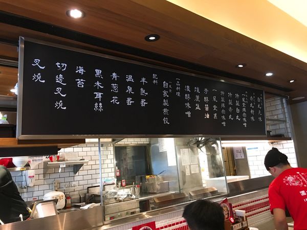 一風堂拉麵-5.JPG 一風堂拉麵-5.JPG