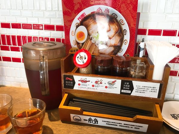 一風堂拉麵-7.JPG 一風堂拉麵-7.JPG
