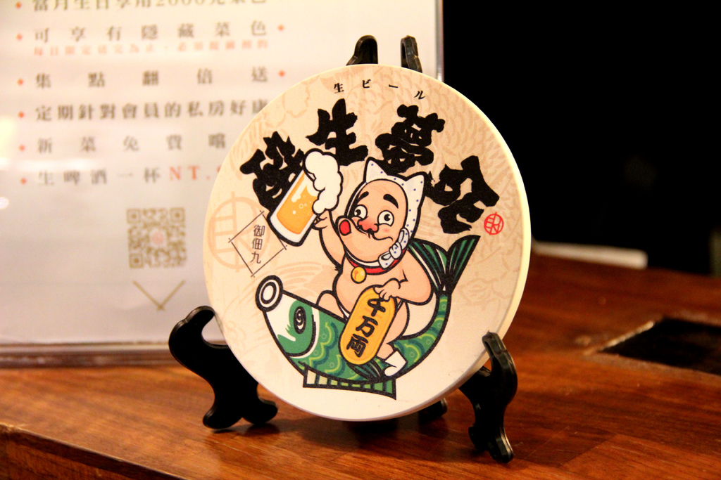 御佃丸 居食屋-貳肆叄 (9).JPG