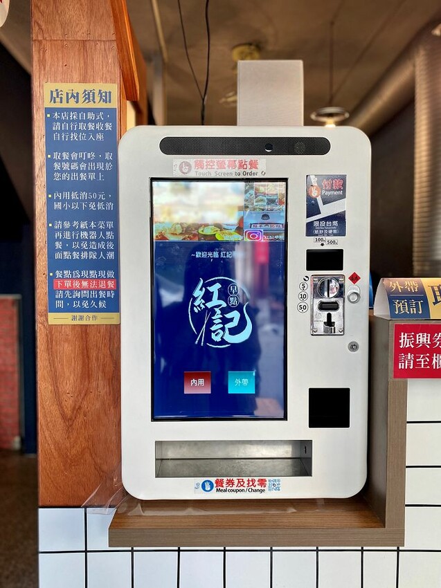 台南五妃街上超人氣早餐店.最愛牽絲起司蛋餅~金黃瀑布 超浮誇美味