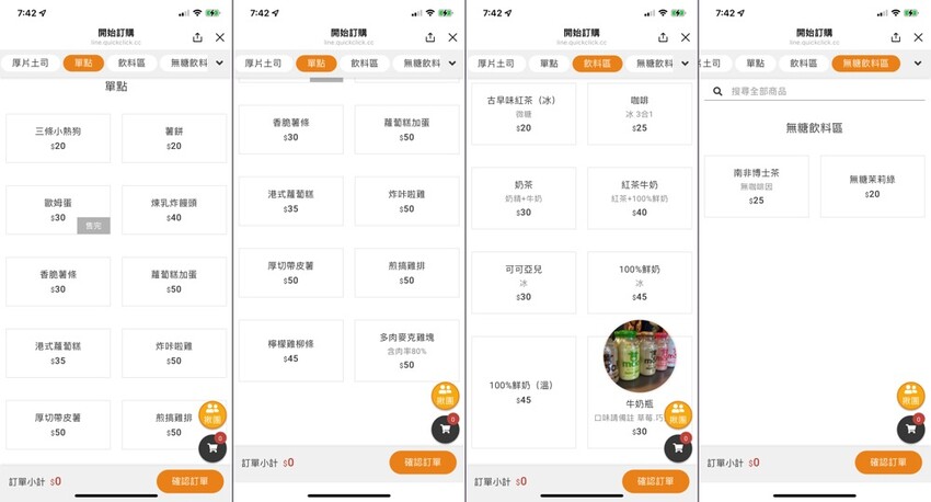 台南五妃街上超人氣早餐店.最愛牽絲起司蛋餅~金黃瀑布 超浮誇美味