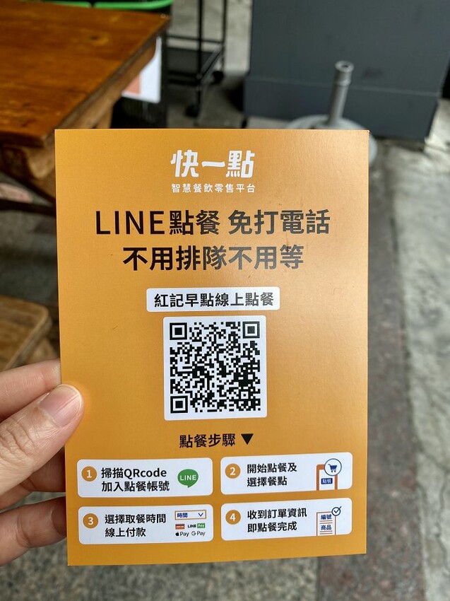 台南五妃街上超人氣早餐店.最愛牽絲起司蛋餅~金黃瀑布 超浮誇美味