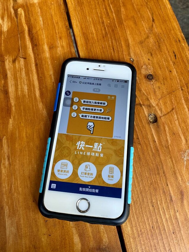 台南五妃街上超人氣早餐店.最愛牽絲起司蛋餅~金黃瀑布 超浮誇美味