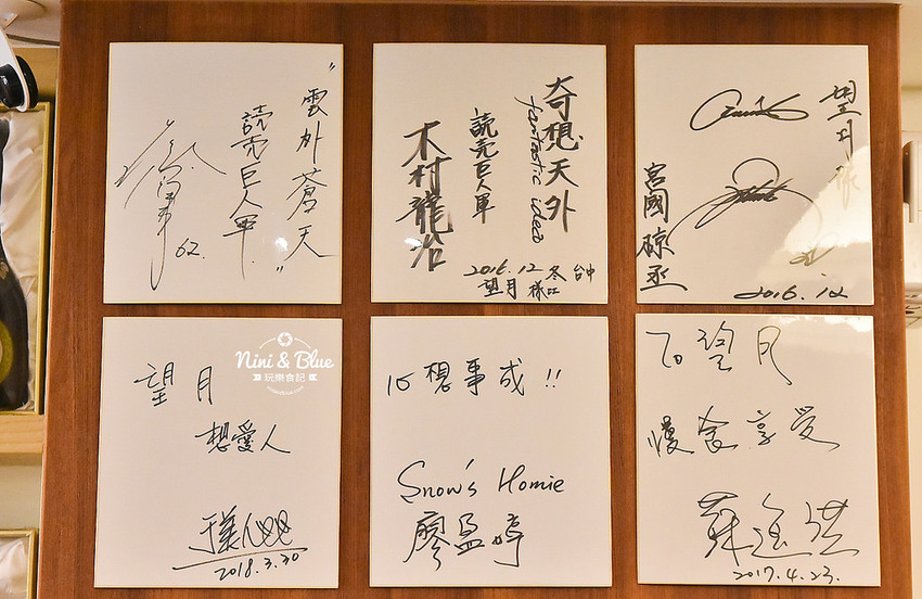 台中日式料理 和食望月 商業午餐 價格 菜單14