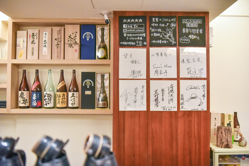 和食望月:台中西區美食-2020新菜單!鄰近勤美誠品綠園道,千元有找的高CP值無菜單日本料理