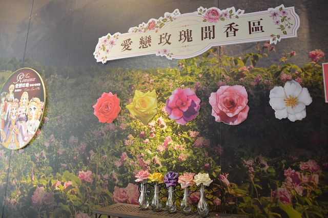 雅聞玫瑰森林25