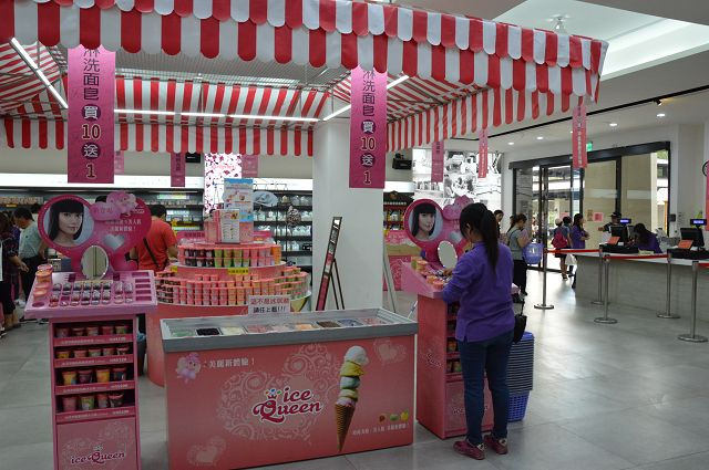 雅聞玫瑰森林32