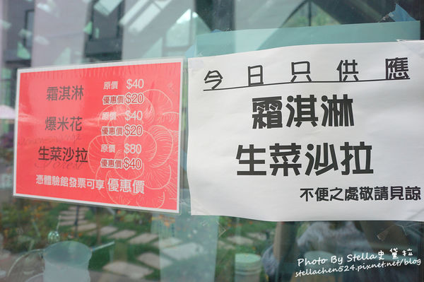 【苗栗-頭屋】走進玫瑰的世界@雅聞七里香玫瑰森林★苗栗/苗栗頭屋/頭屋景點/苗栗新景點/苗栗觀光工廠/苗栗免費景點