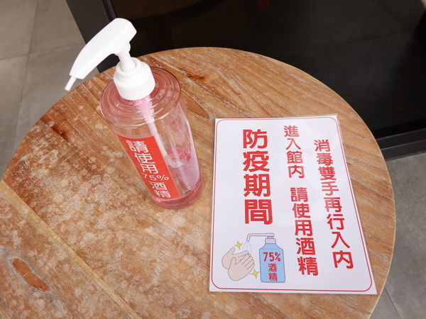 苗栗-雅聞七里香玫瑰森林 (80).JPG